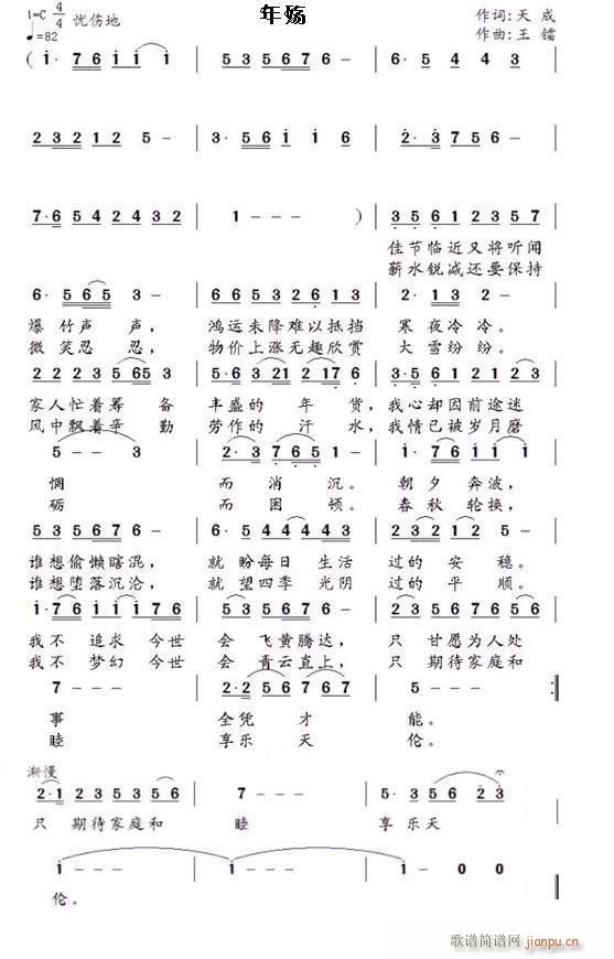 �ꚑ(���ָ��V)3