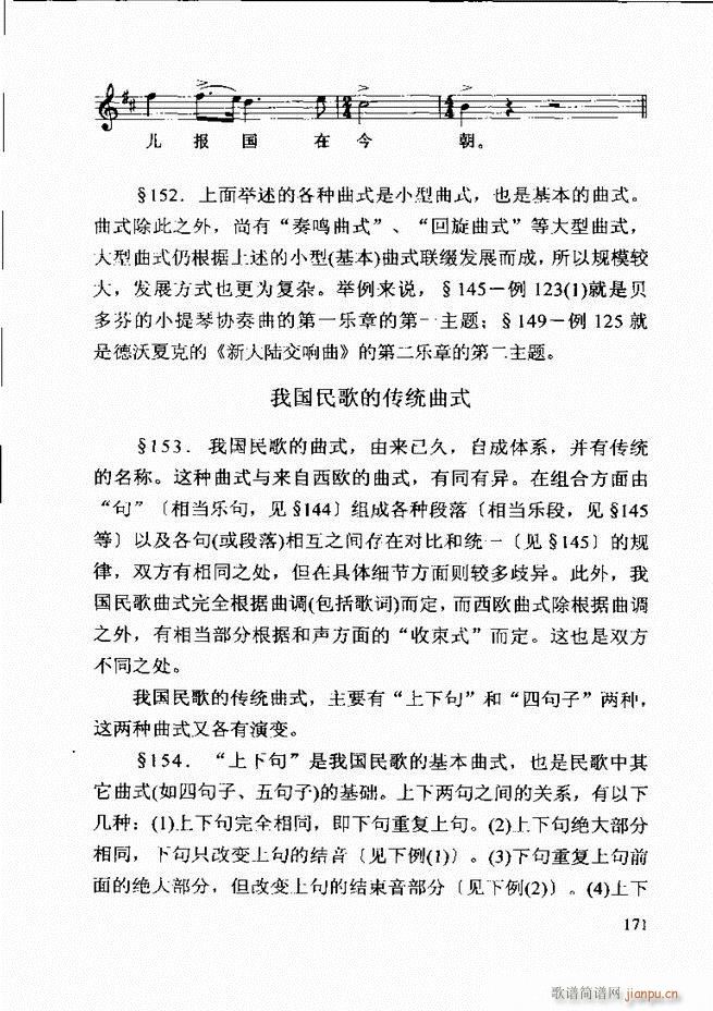 ������(l�� )�� �ڶ�����ӆ�� 121 180(ʮ�ּ�����)51