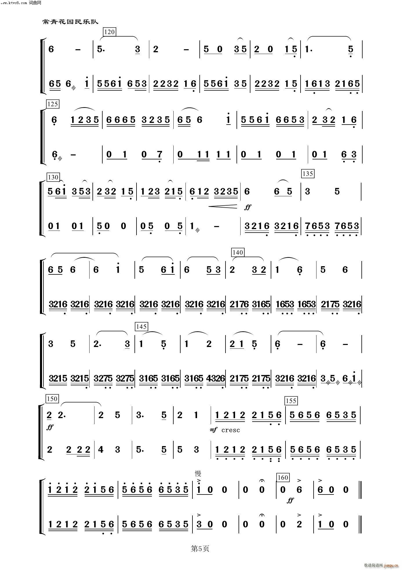 �C�ɰ� ���� ����(l�� )����100��(���V)5