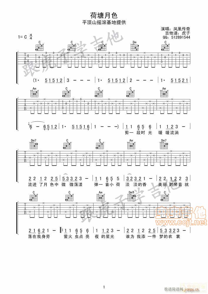 ������ɫ���W(xu��)�� (t��ng)��-ƽ�ɽ�u�L����(ʮ�ּ�����)1