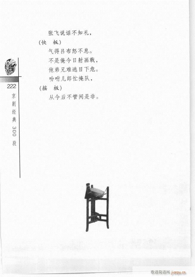 ������(j��ng)��300��181 240(�������V)42