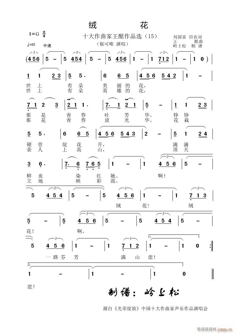 �q�� �������Ʒ�x 15(ʮ�ּ�����)1