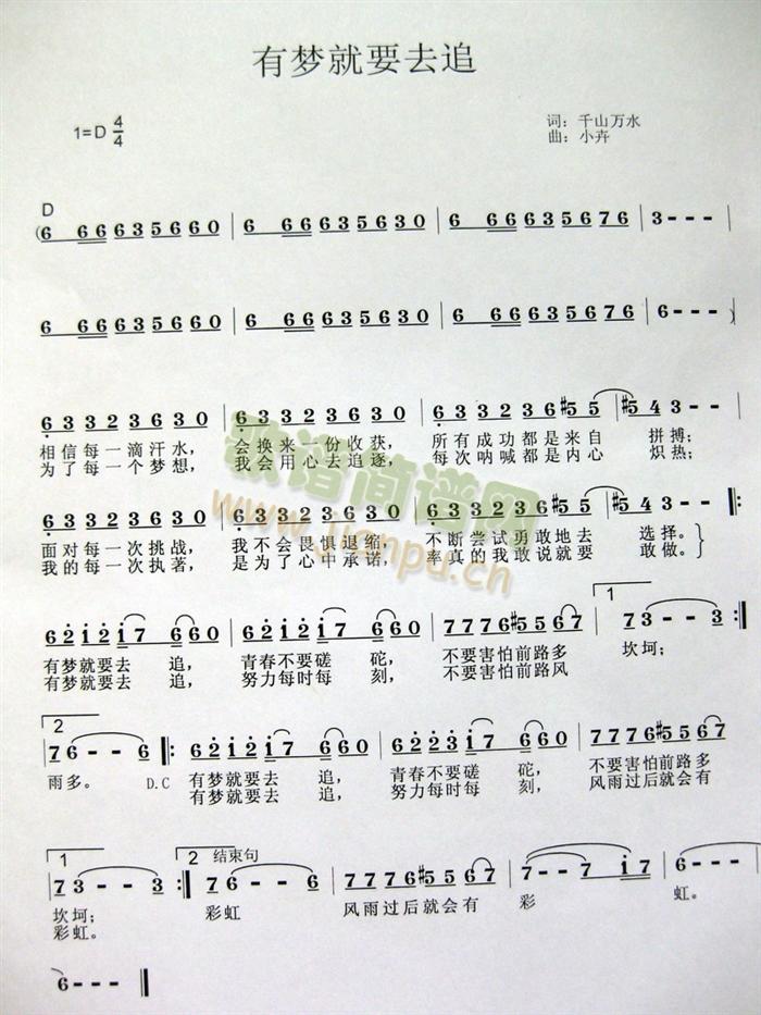 �Љ�(m��ng)��Ҫȥ׷(���ָ��V)1