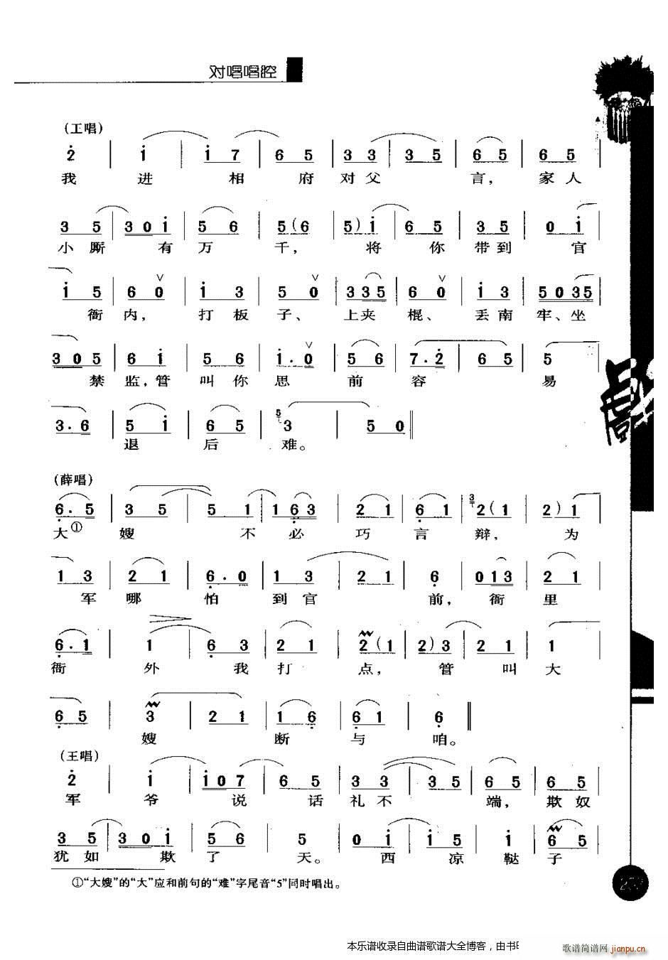 ������(y��u)�㳪ǻ�x����һ݋241 260 ���V(�������V)13