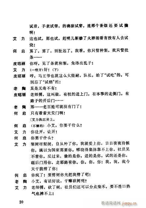 һ����(�������V)20