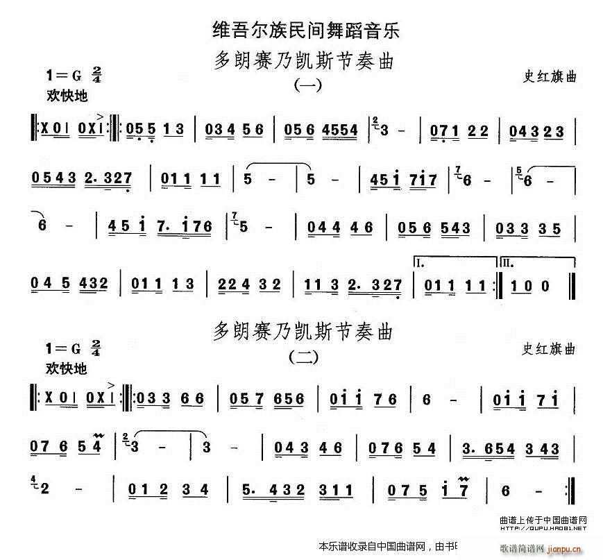 �Ї��������g�����x ʮ �S�᠖���赸 ����ِ�˄P˹���� ��(l�� )���V(ʮ�ּ�����)1