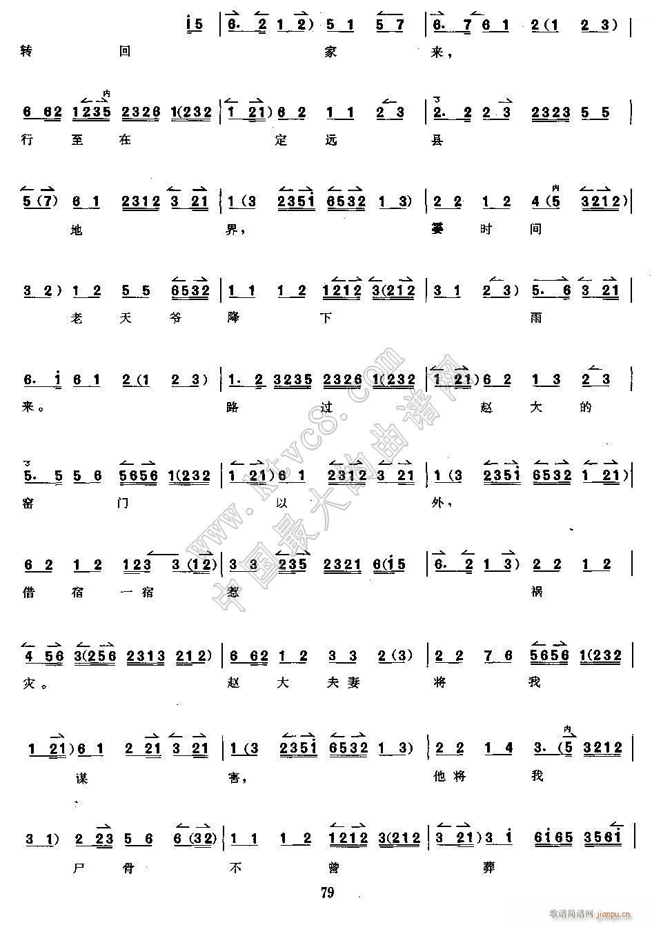 ��ԩ�� ���������ΰ����V ��(ʮ�ּ�����)1