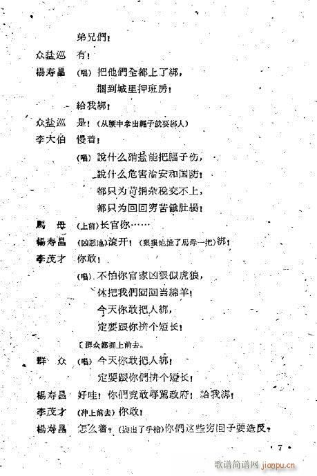 ĸ��Ӣ��(���ָ��V)7