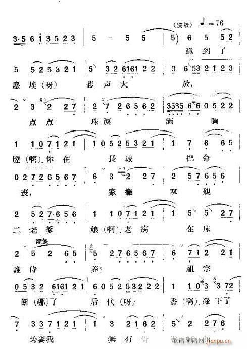 �Ͻ�Ů����(�������V)5