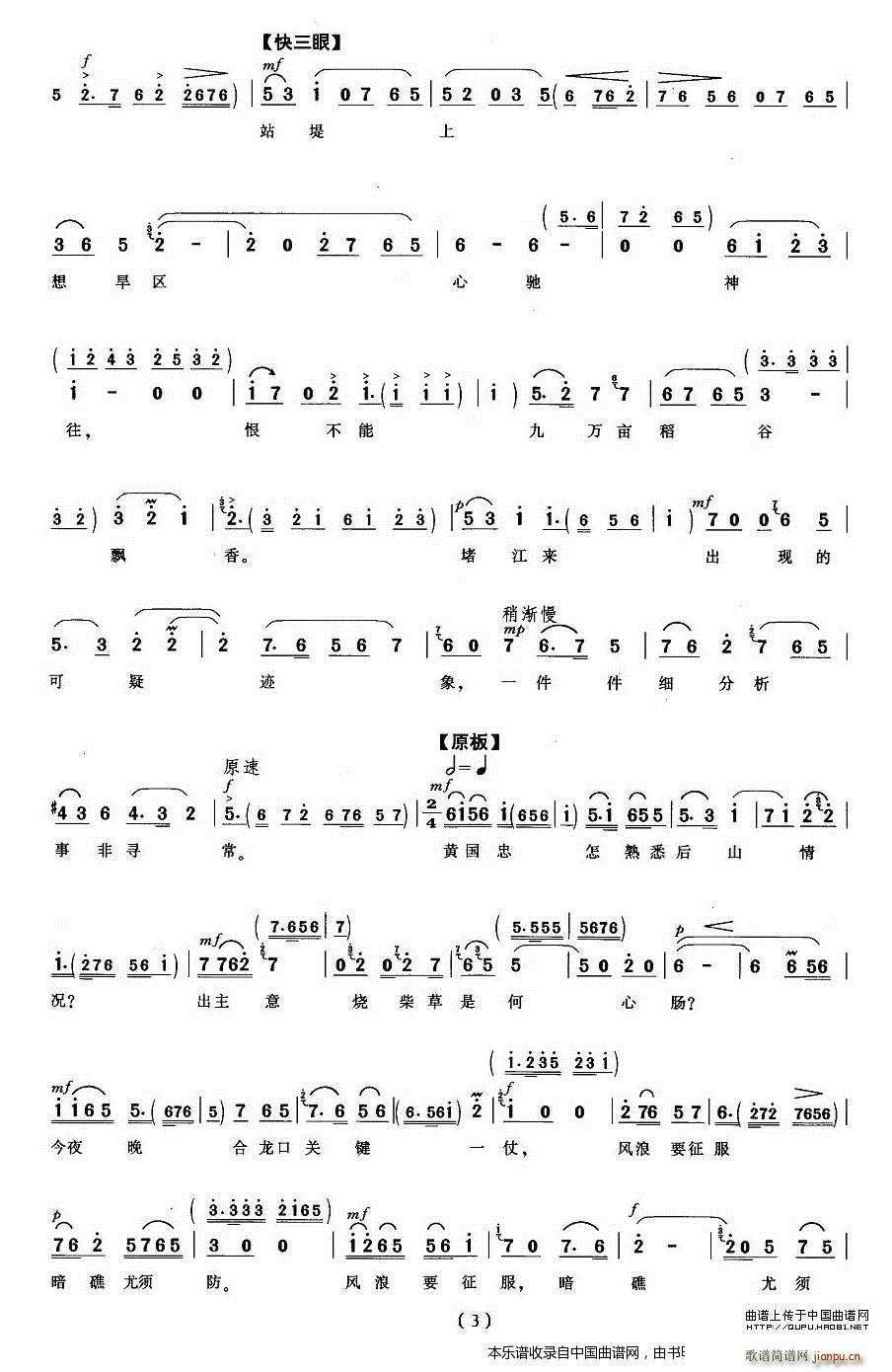 ��������ʹ���������� ����� ��ˮӢ���� �������V(�������V)3