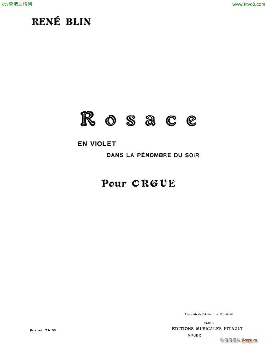 Blin Rosace(����V)1