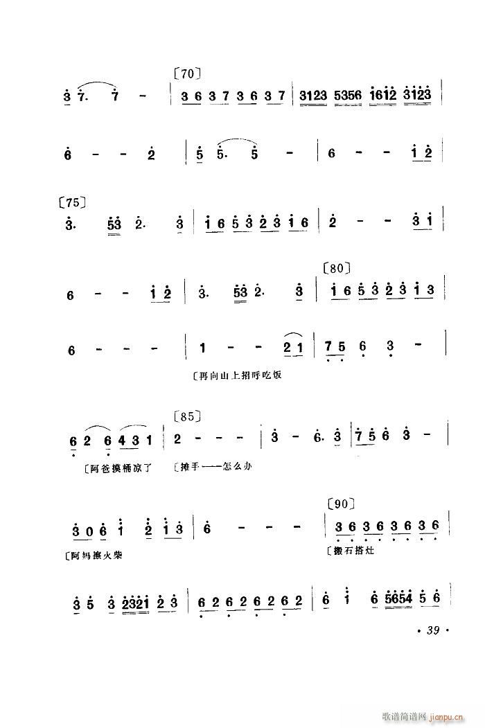 �σɿ���� �赸����(l�� )(ʮ�ּ�����)5