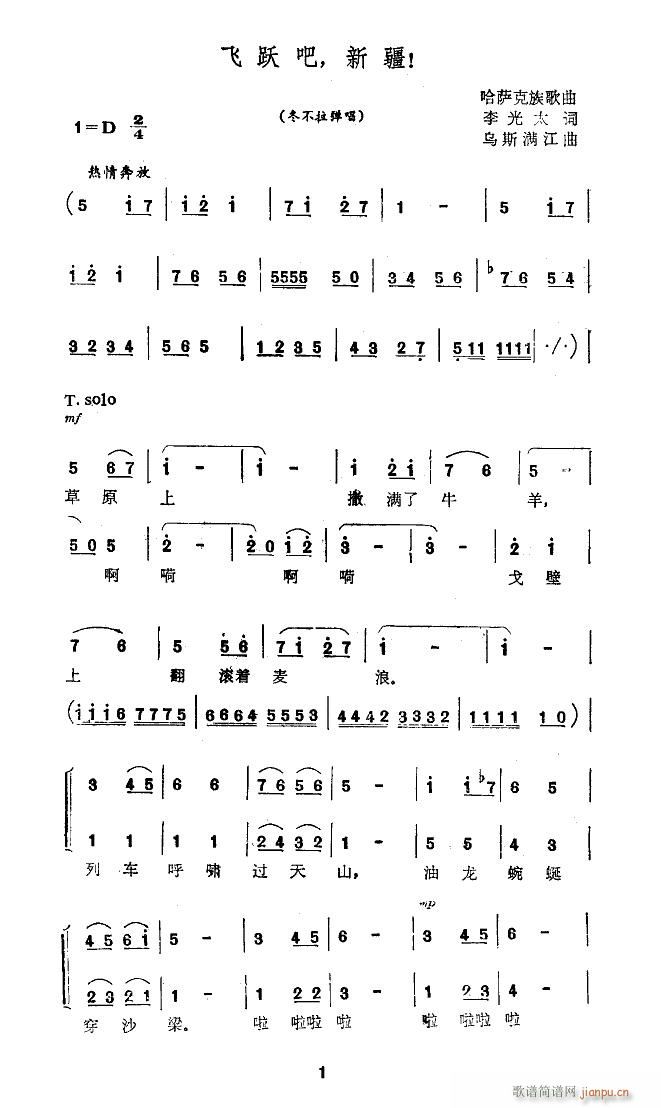 �w�S���½�(���ָ��V)1