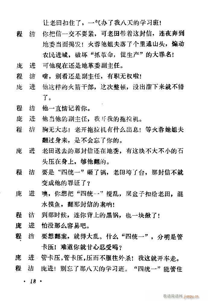 ɽ�|���� �F�R��D(���ָ��V)19