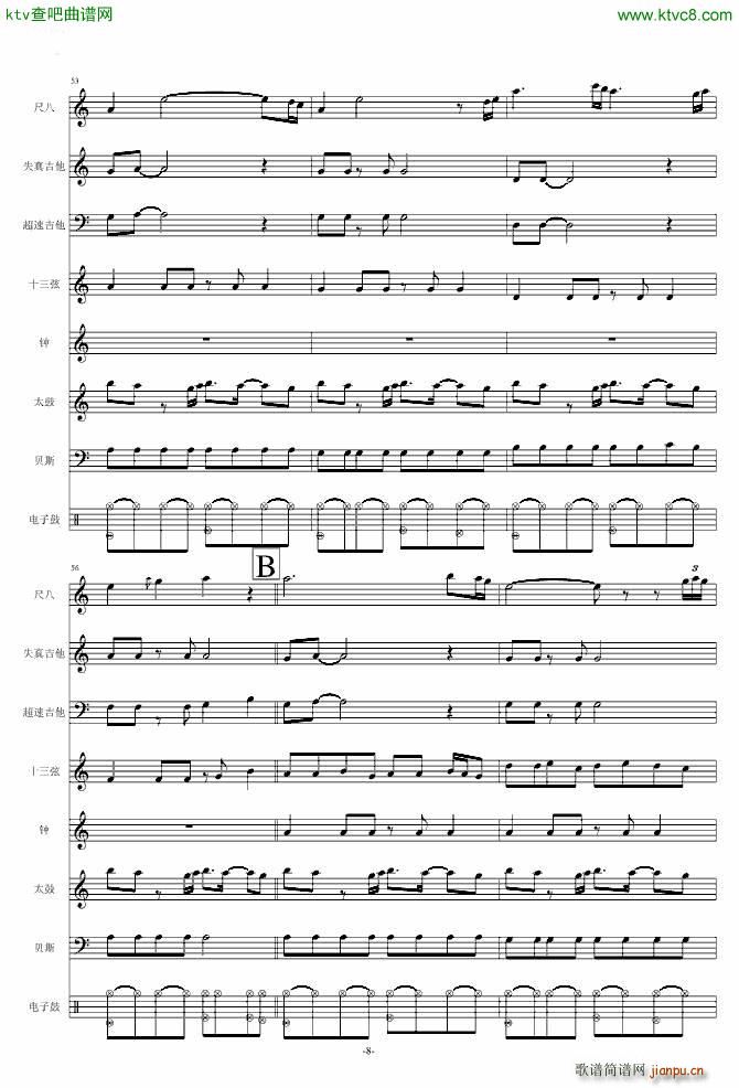 Naruto The Theme(����V)8