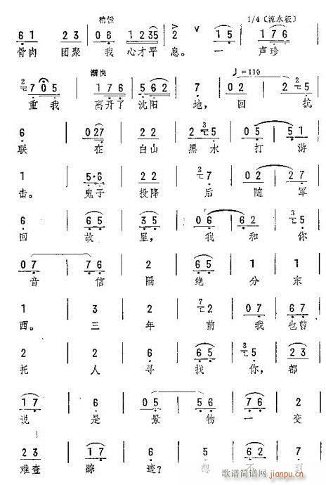 ��(sh��)����һ���ֳ�M(m��n)�˸���(�������V)7