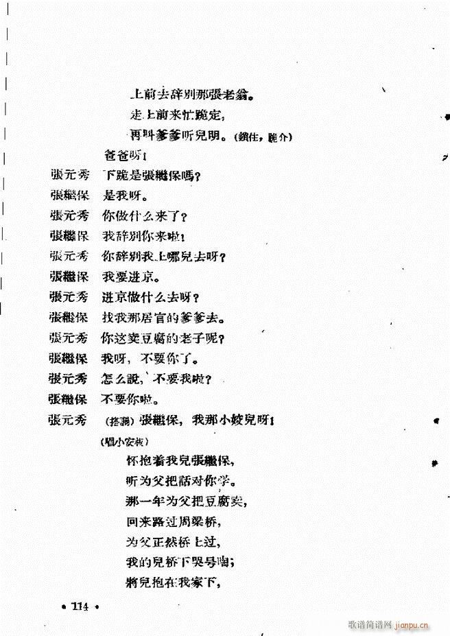 �ӱ����ӅR�� ������ 61 120(ʮ�ּ�����)55