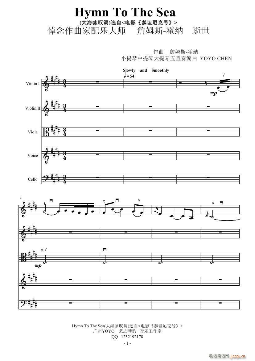 Hymn To The Sea С�д����ٺ����V(�������V)1