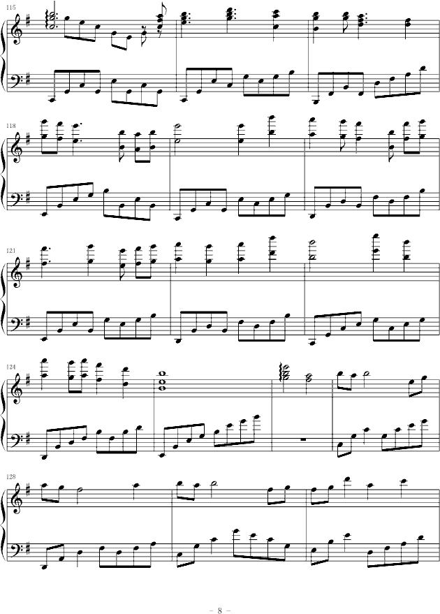 sound horizon (����V)8