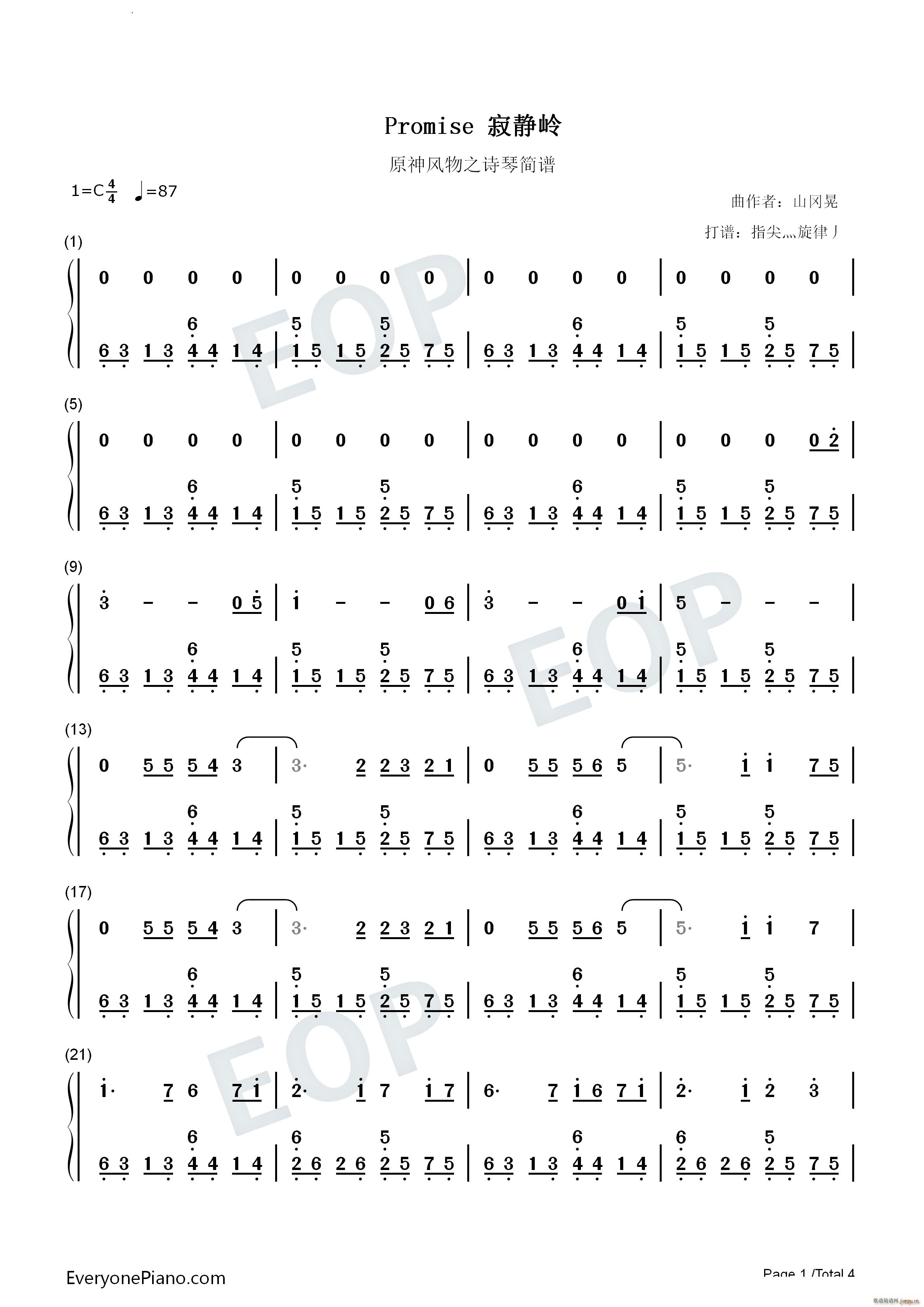 Promise ���o�X2(����V)8