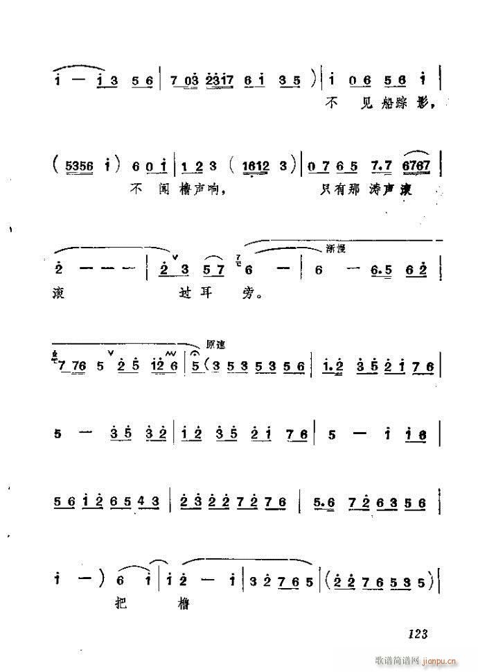 ɽ�|���� ǰ���˼�(���ָ��V)124