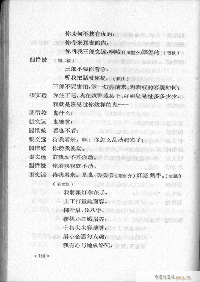 �ӱ����ӅR�� ��һ�� 61 120(ʮ�ּ�����)58