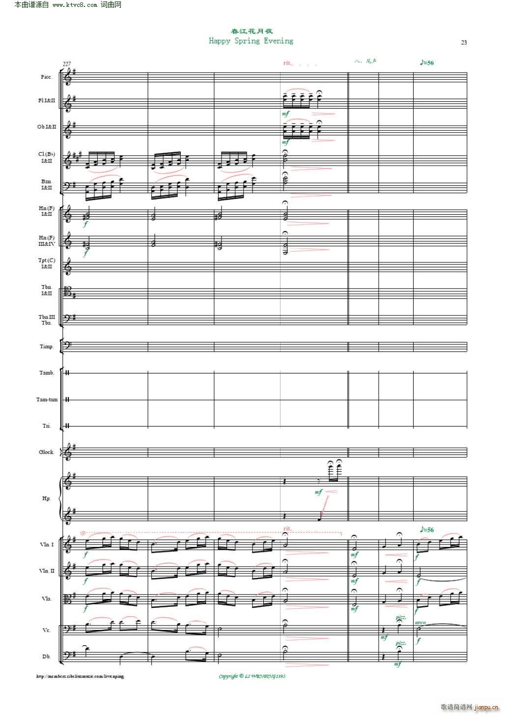 ��������ҹ ���Ҙ�(l�� ) ����ƽ����(���V)23