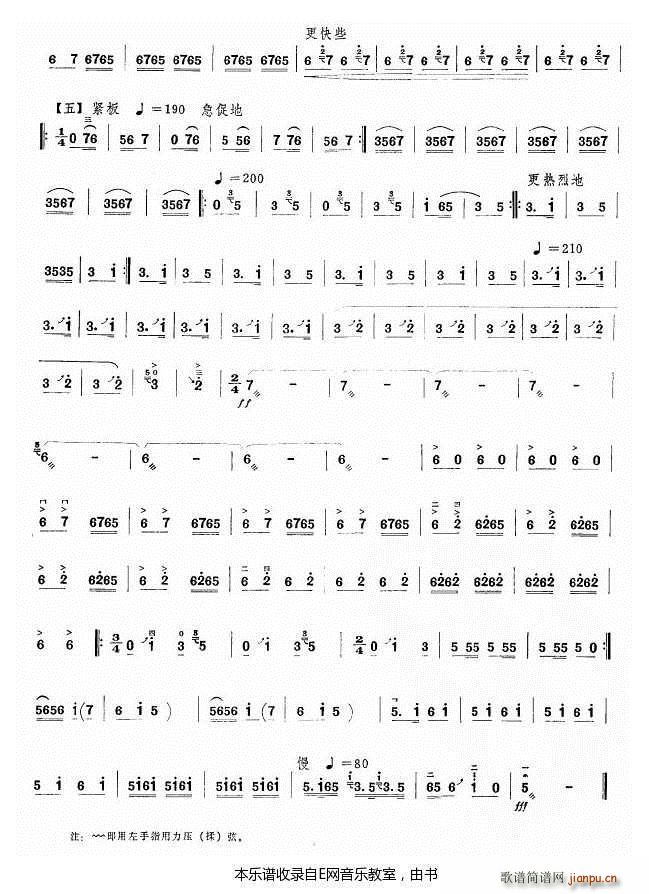 ������ ������� ���(�����V)5