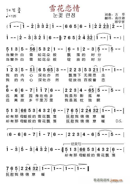 ѩ������ ����������ԭ��(ʮ�ּ�����)1