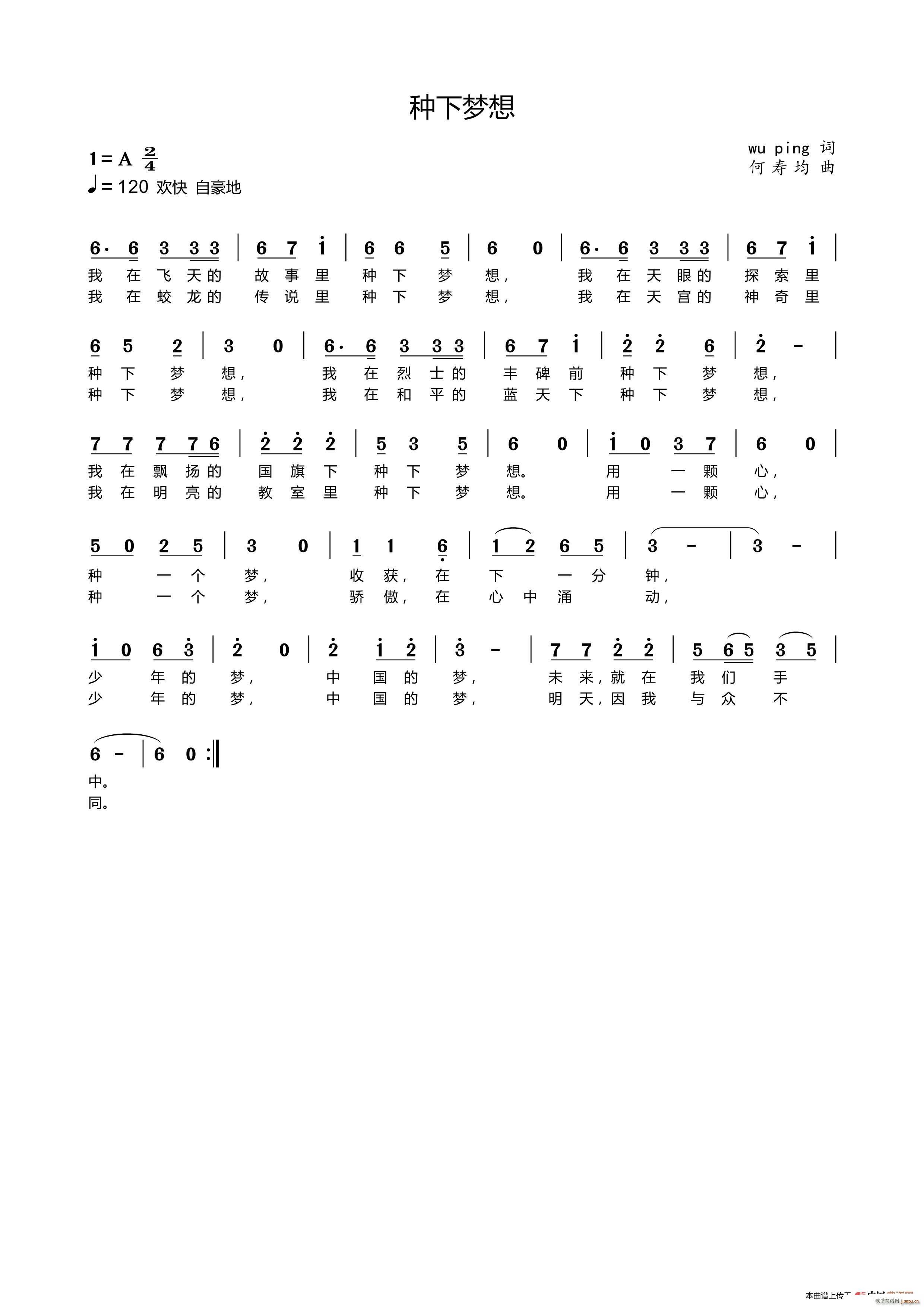 ���(m��ng)�� У�@����(���ָ��V)1