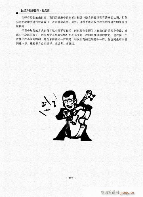 ���{�����½̳�161-180(�����V)12