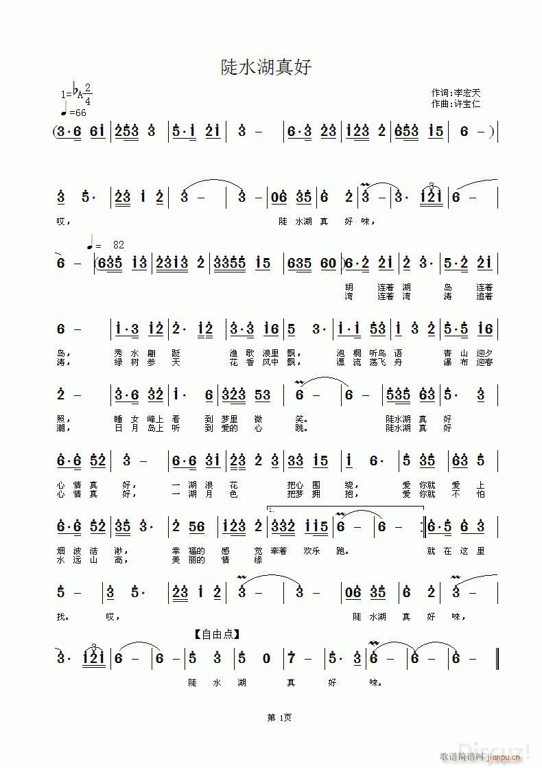 ��ˮ�����(���ָ��V)1