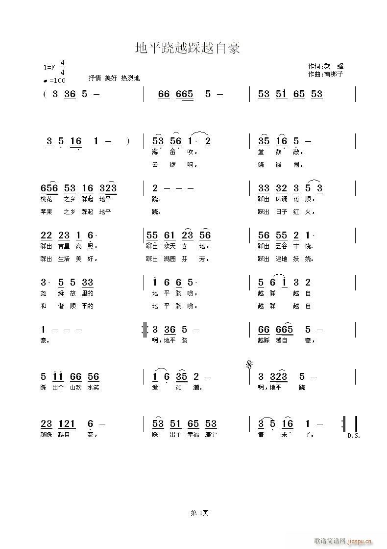 ��ƽ�EԽ��Խ�Ժ�(���ָ��V)1