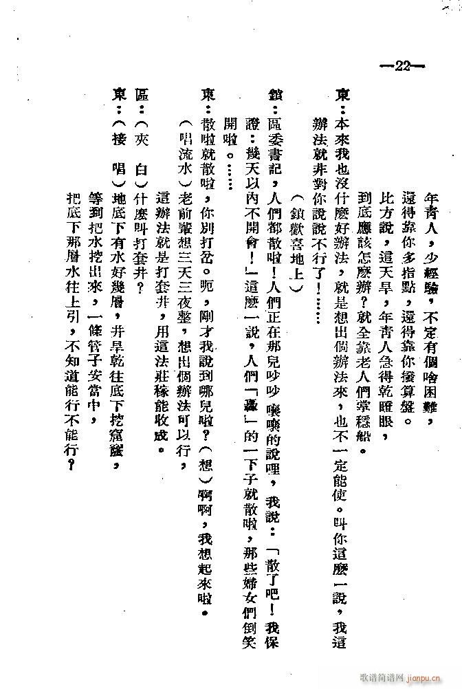 ԥ�� �_(k��i)��(hu�� )(ԥ�����V)22