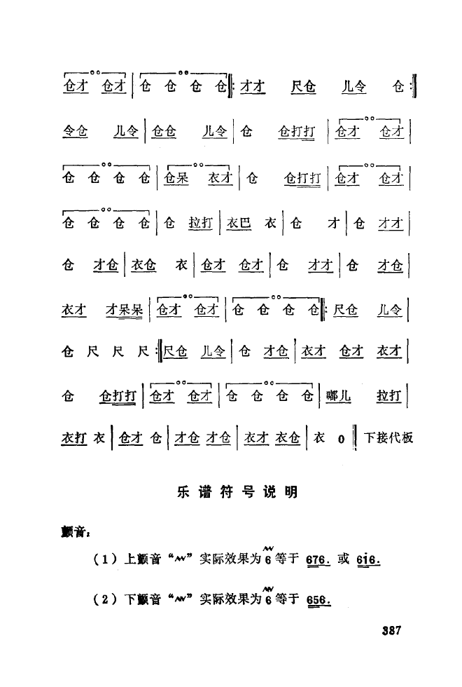 ��ǻ����(l�� )����\� 350 393(ʮ�ּ�����)42