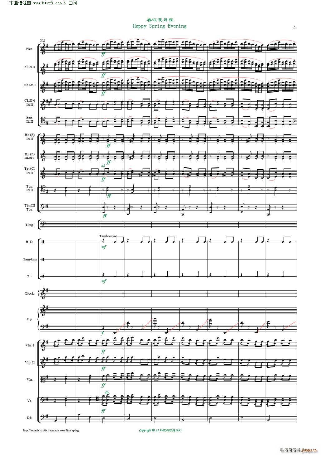 ��������ҹ ���Ҙ�(l�� ) ����ƽ����(���V)21