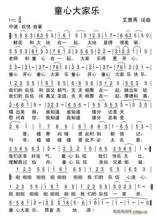 ͯ�Ĵ�Ҙ�(l�� ) ������(���ָ��V)1