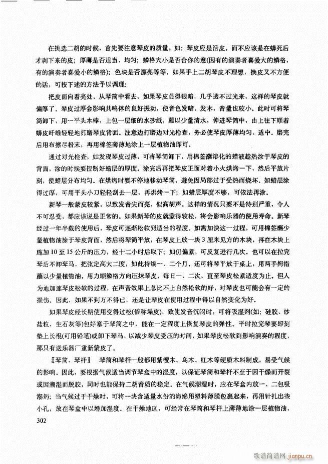 ���������c����������ʾ241 307(�����V)62