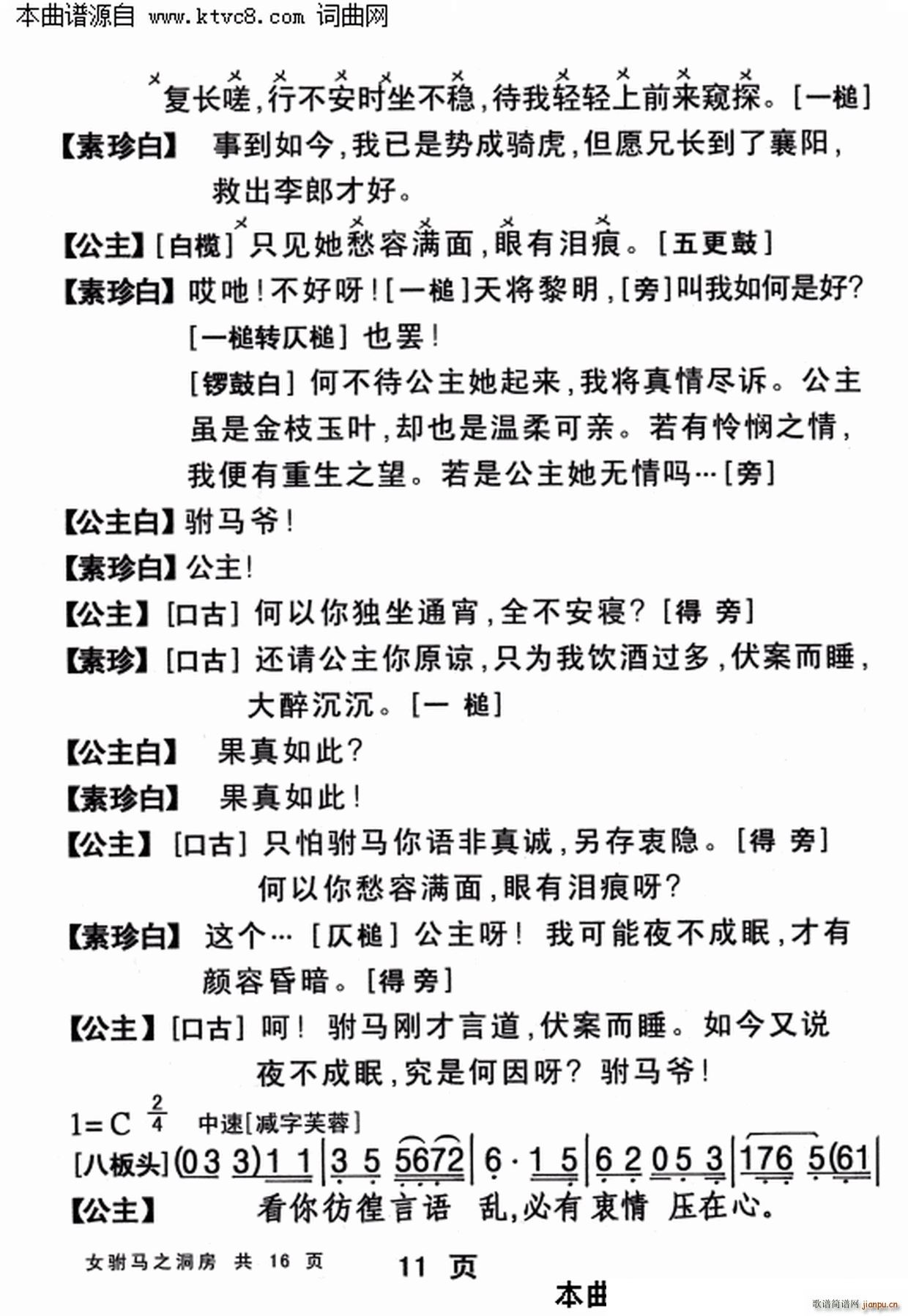 Ů��R֮����(���ָ��V)11