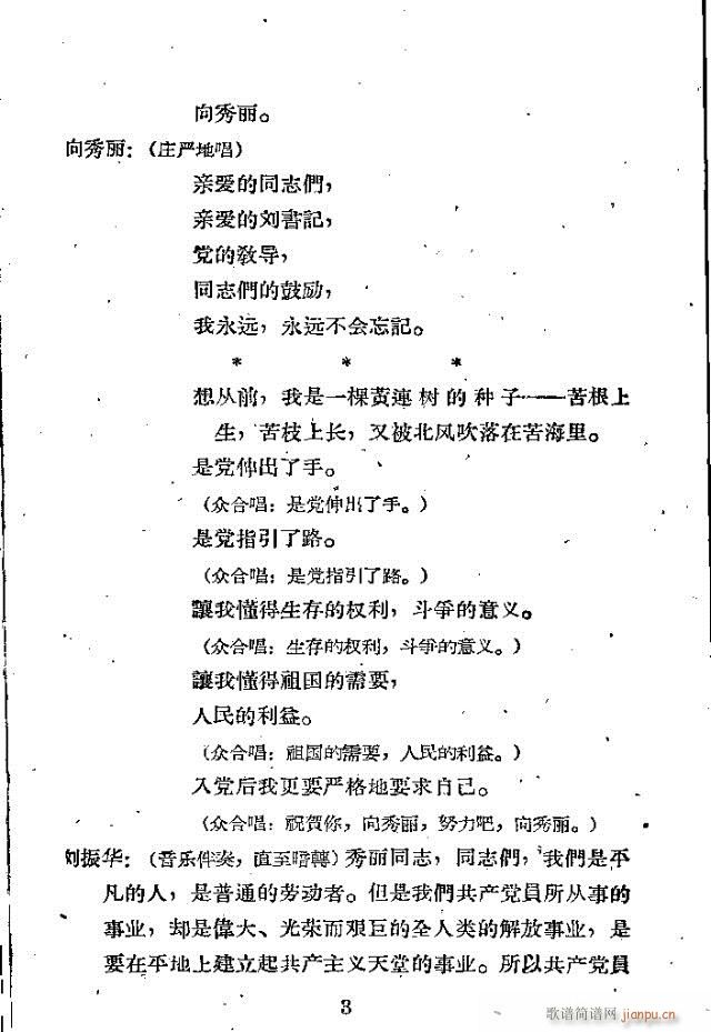 ������(���ָ��V)3