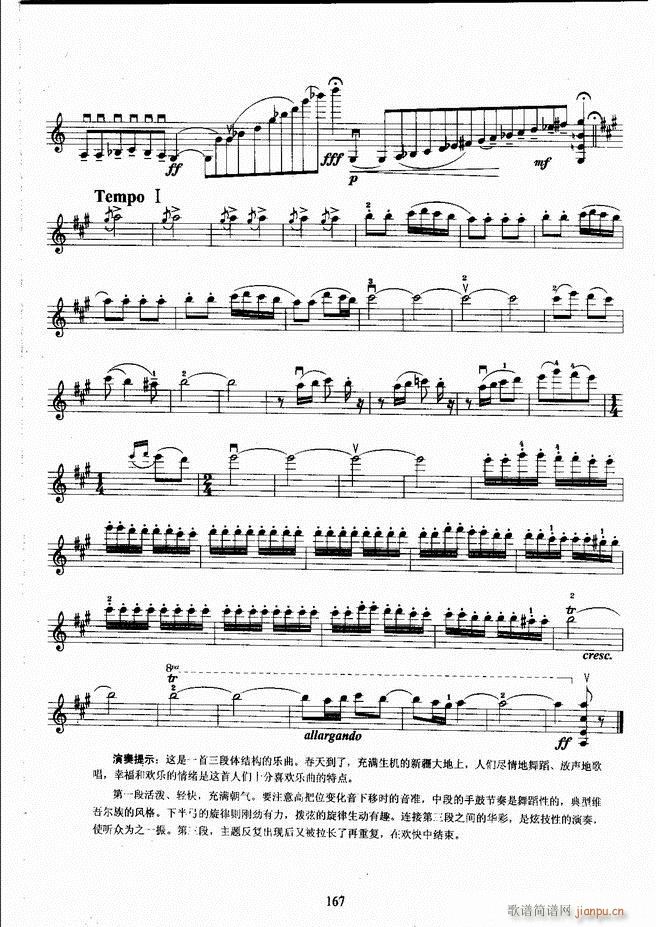 ����ˇ�g(sh��)�I(y��)�W(xu��)Ժ���(hu�� )ˇ�g(sh��)����ϵ�н̲� С���ٿ����̳� �σ� 121 180(С�����V)47