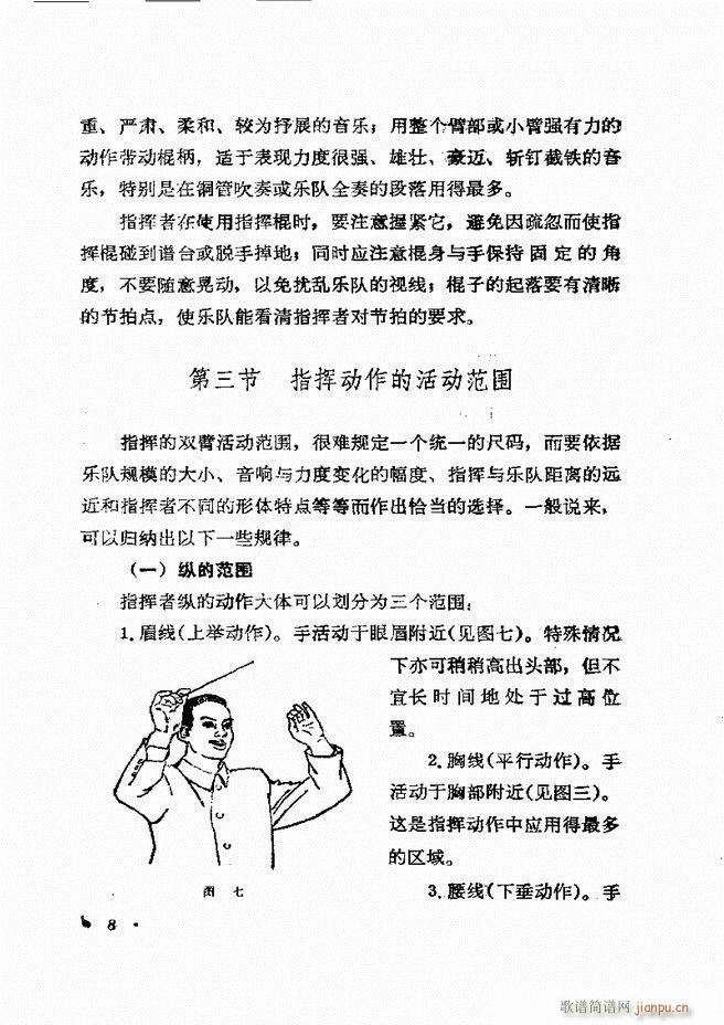 ��(l�� )�ָ�]�� Ŀ�ǰ�� 1 60(ʮ�ּ�����)11