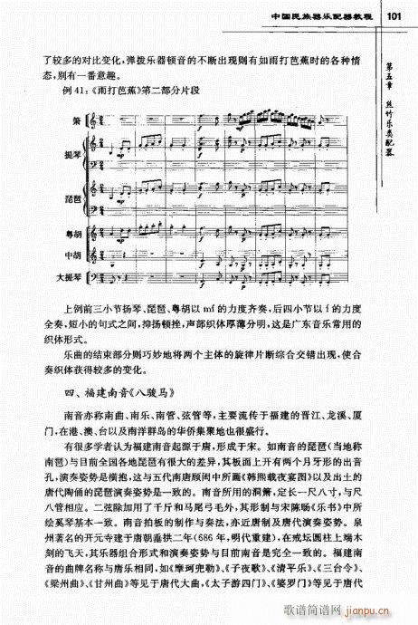 �Ї���������(l�� )�����̳�82-101(ʮ�ּ�����)20