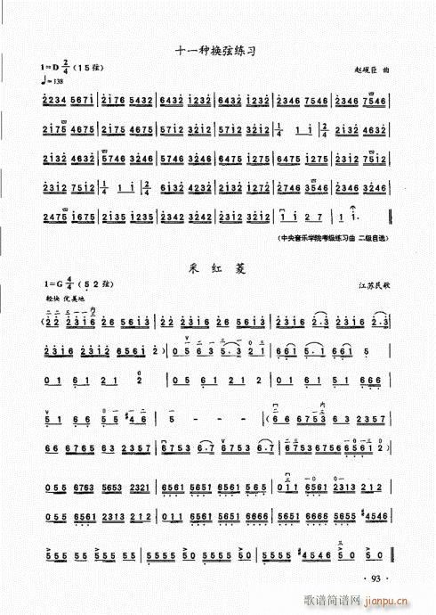 �������A��̱�81-100(�����V)13