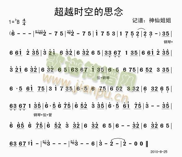 ��Խ�r(sh��)�յ�˼��(���ָ��V)1