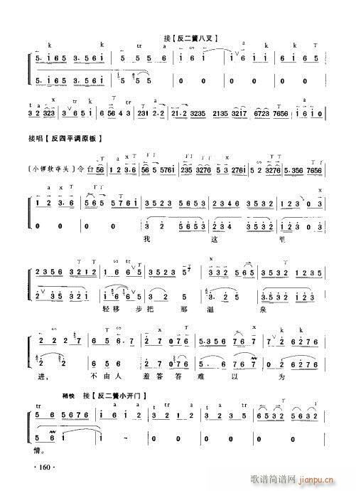 ����������(sh��)�ý̳�141-160(ʮ�ּ�����)20