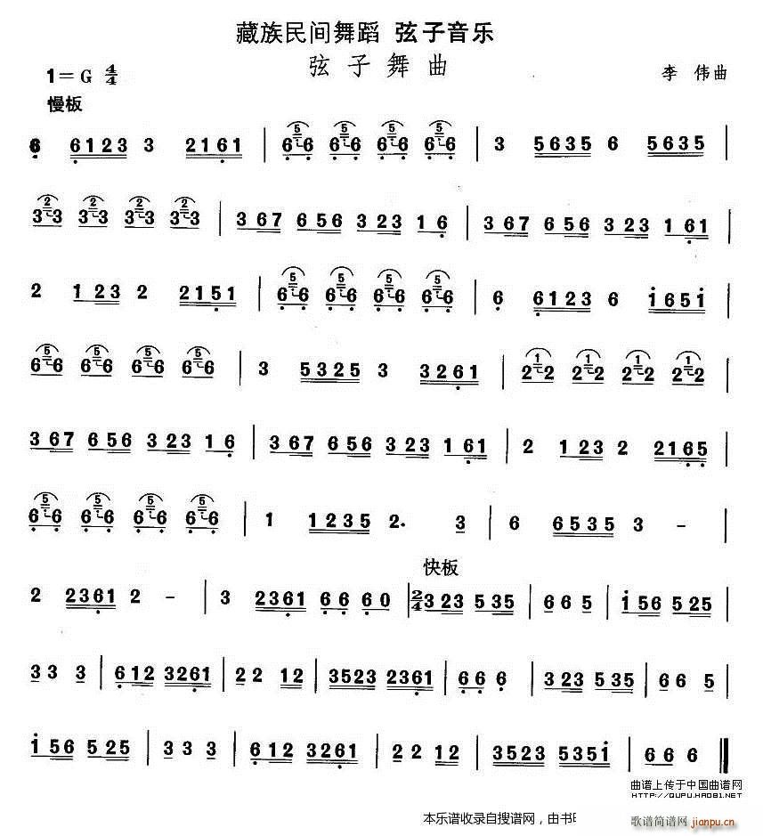 �����赸 ��������(l�� )(���ָ��V)1