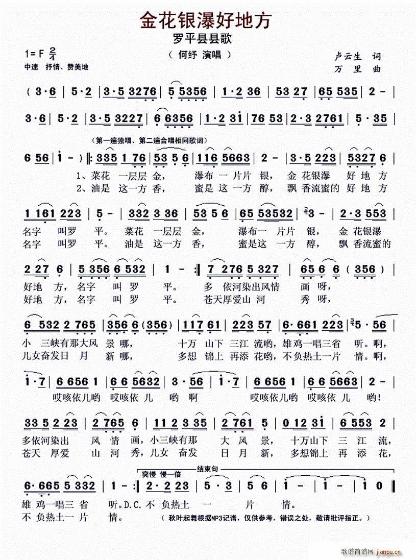 ���y�ٺõط� �_ƽ�h�h��(ʮ�ּ�����)1