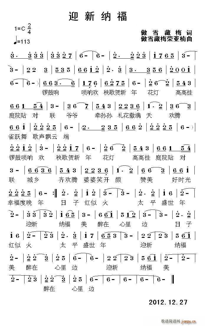 ӭ�¼{��(���ָ��V)1