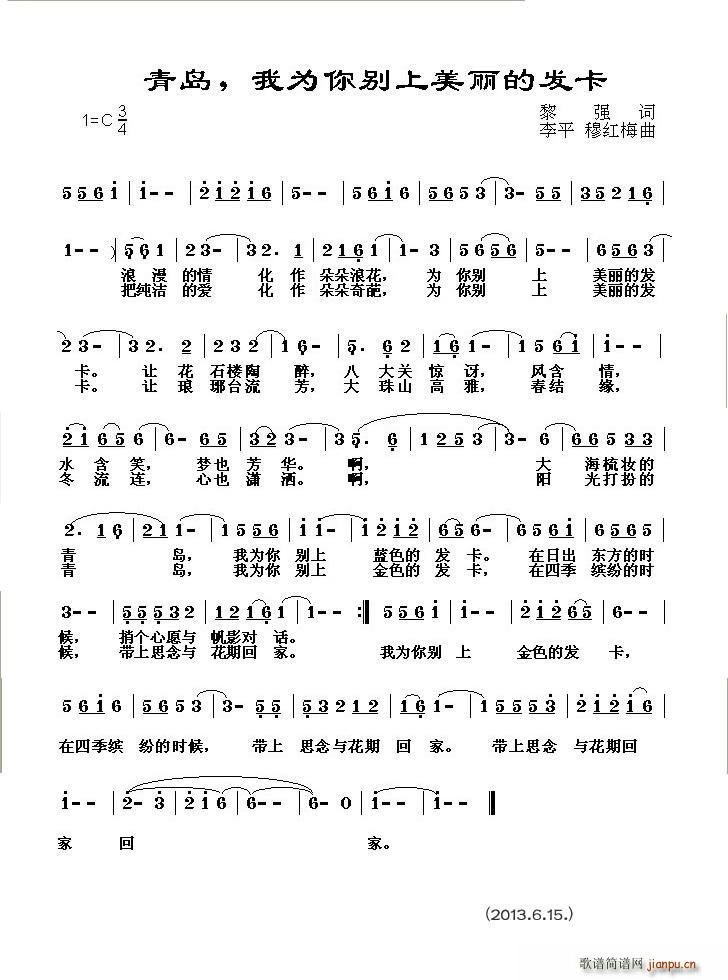 ���u �Ҟ���e�������İl(f��)��(ʮ�ּ�����)1